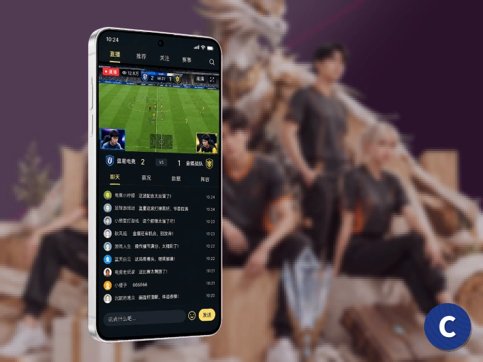 装C7娱乐 APP，开赛信息及时收